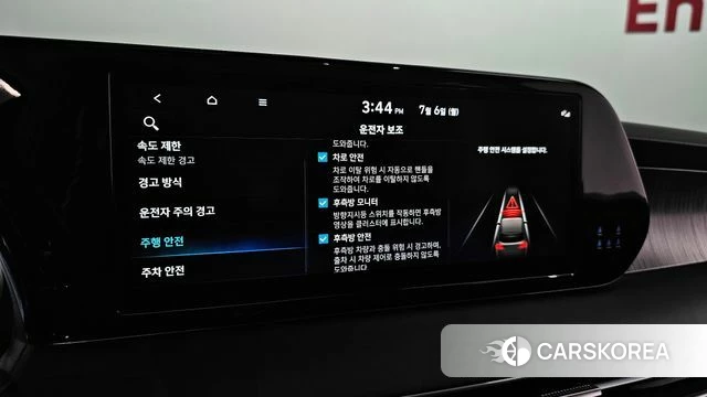 Hyundai The New Palisade id 4549026 из Кореи 7
