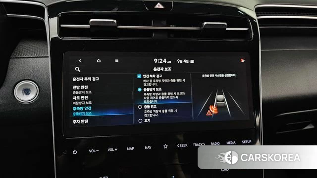 Hyundai Tucson (NX4) id 4769731 из Кореи 7