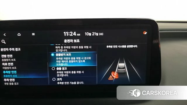 Hyundai The New Santa Fe id 5017377 из Кореи 7