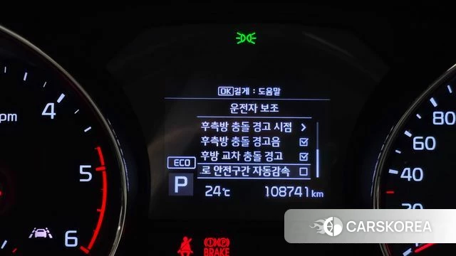 Kia The New Carnival id 4983060 из Кореи 7