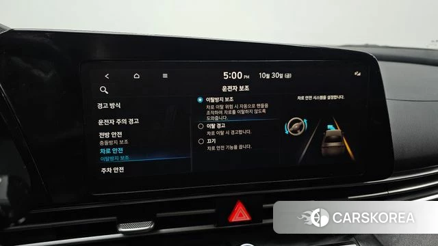 Hyundai Avante Hybrid (CN7) id 5059606 из Кореи 7