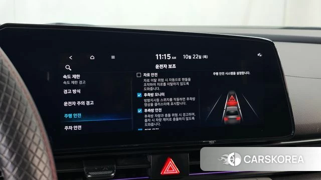 Hyundai The New Avante (CN7) id 5021582 из Кореи 7