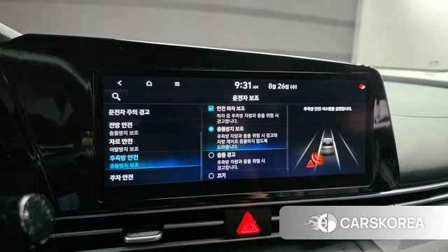 Hyundai Avante (CN7) id 4736566 из Кореи 7