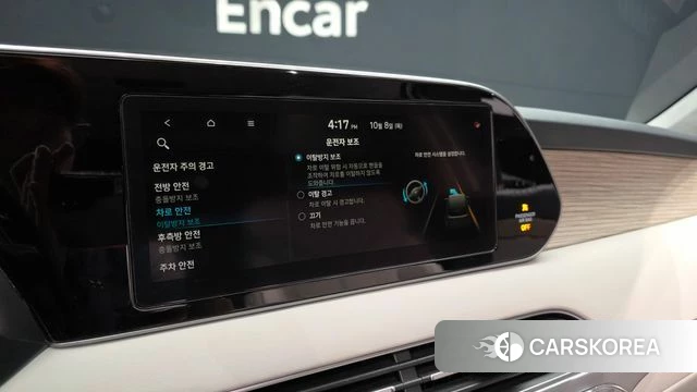 Hyundai Palisade id 4966972 из Кореи 7