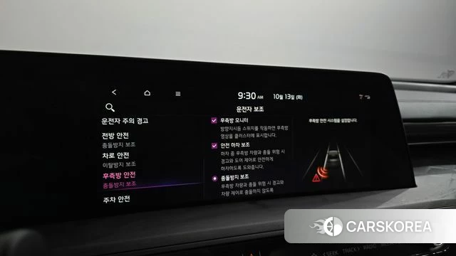Kia K8 Hybrid id 4981967 из Кореи 7