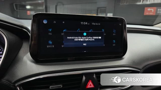 Hyundai The New Santa Fe id 4951461 из Кореи 7