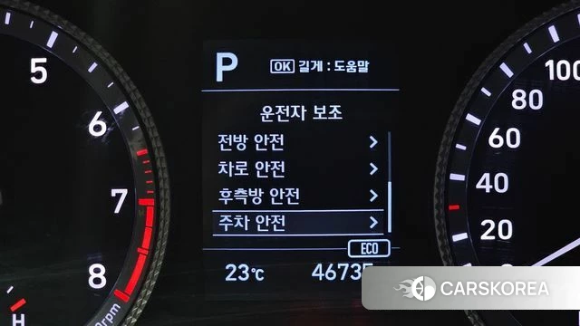 Hyundai Sonata (DN8) id 5003658 из Кореи 7
