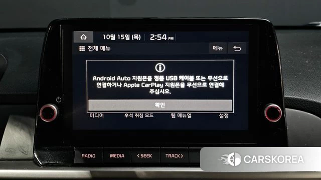 Kia The New Morning (JA) id 4991093 из Кореи 7