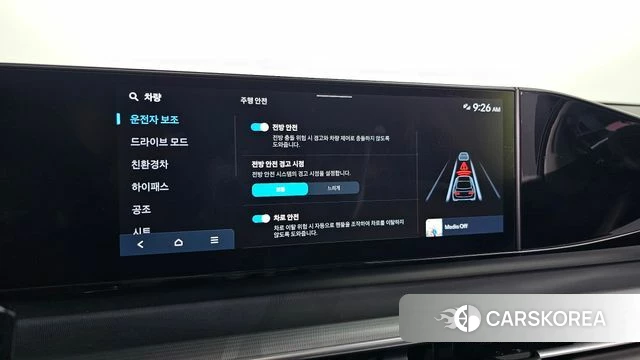 Hyundai Grandeur Hybrid (GN7) id 5016319 из Кореи 7