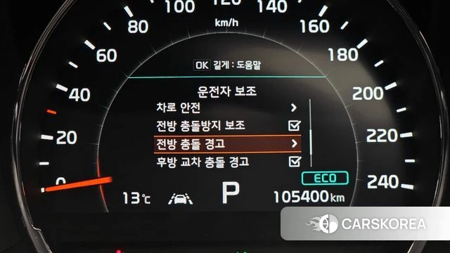 Kia The New Sorento id 5018364 из Кореи 7