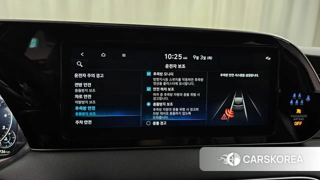 Hyundai Palisade id 4763788 из Кореи 7
