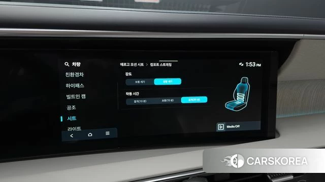 Hyundai Palisade (LX3) id 5025855 из Кореи 7