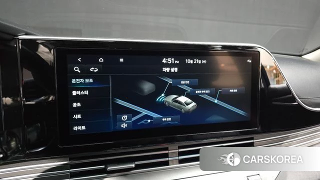 Hyundai The New Grandeur IG id 5016933 из Кореи 7