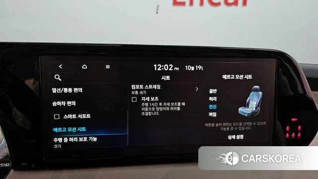 Hyundai The New Palisade id 5002392 из Кореи 7
