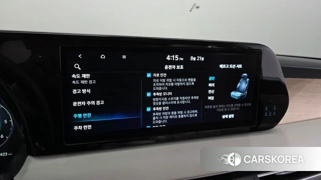 Hyundai The New Palisade id 4720777 из Кореи 7