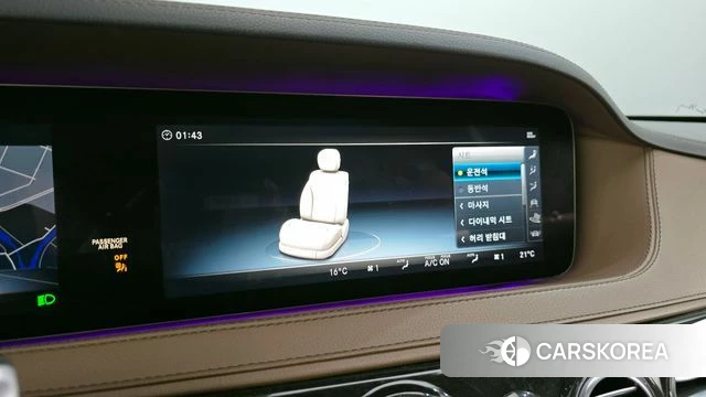 Mercedes-Benz S-Class W222 id 3846085 из Кореи 7