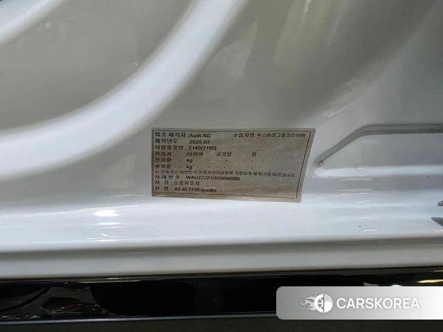 Audi A5 (B10) id 4990401 из Кореи 7