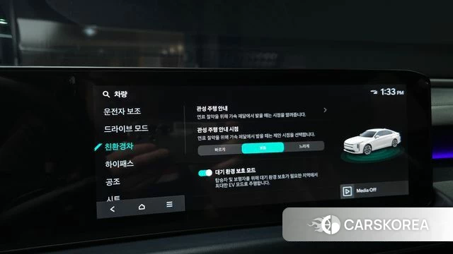 Kia The New K8 Hybrid id 4990438 из Кореи 8