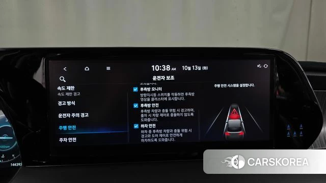 Hyundai The New Palisade id 4981488 из Кореи 7