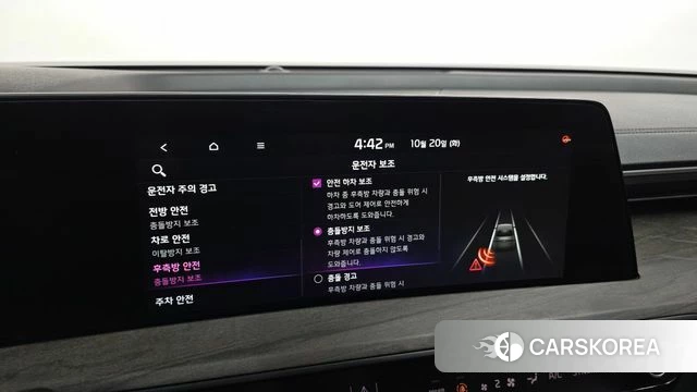 Kia K8 Hybrid id 5011753 из Кореи 7