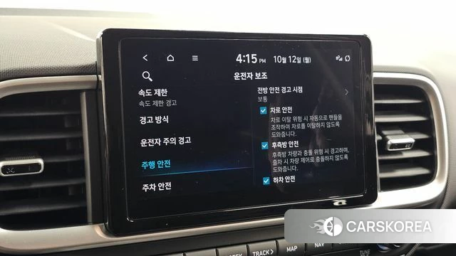 Hyundai Venue id 4974786 из Кореи 7