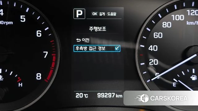 Hyundai All New Tucson id 4988473 из Кореи 7