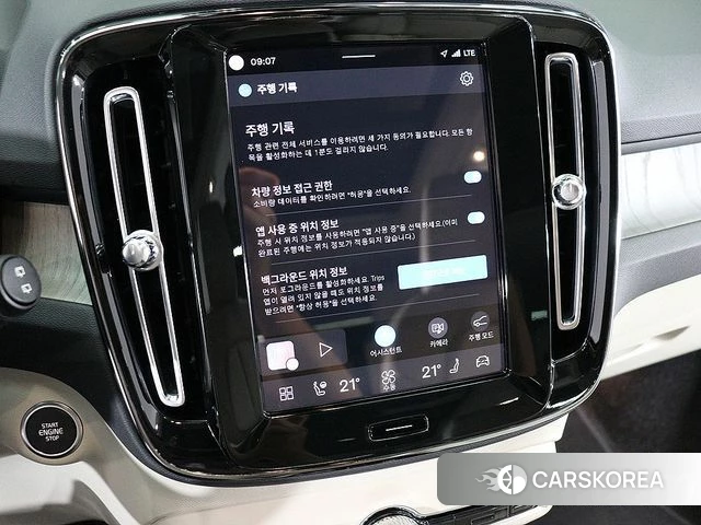 Volvo XC40 id 4947087 из Кореи 7