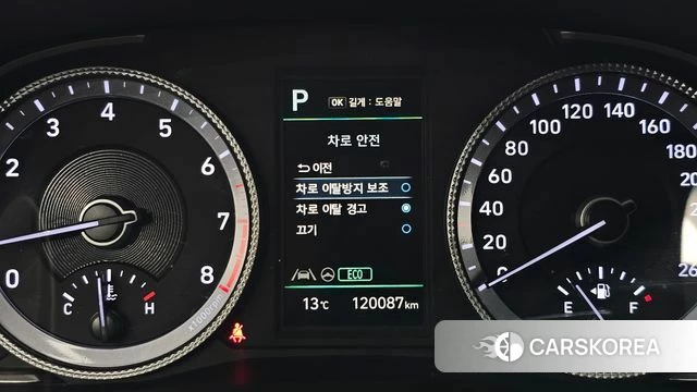 Hyundai Sonata (DN8) id 5059180 из Кореи 7
