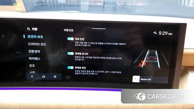 Hyundai Sonata D Edge Hybrid (DN8) id 3864644 из Кореи 7