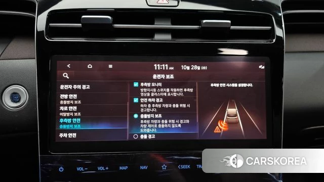 Hyundai Tucson Hybrid (NX4) id 5047642 из Кореи 7