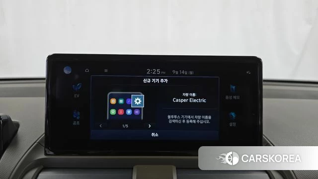 Hyundai Casper Electric id 4847573 из Кореи 7