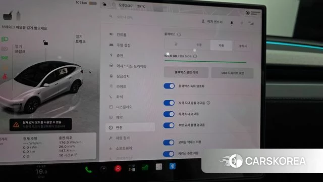 Tesla Model Y id 4853361 из Кореи 7