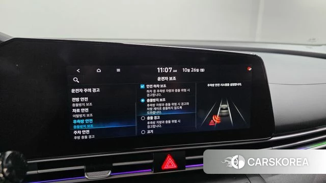 Hyundai Avante (CN7) id 5034372 из Кореи 7