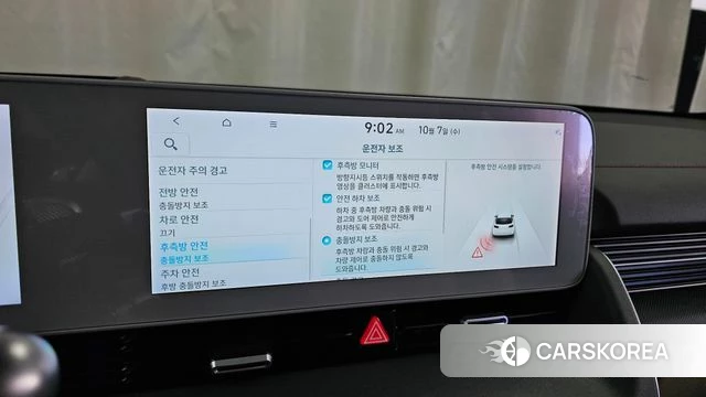 Hyundai Ionic 5 id 4958291 из Кореи 7