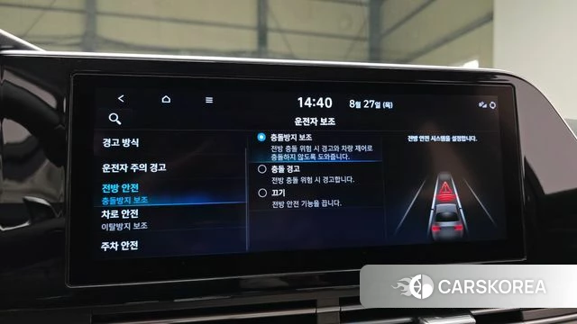 Hyundai The New Grandeur IG id 4740432 из Кореи 7