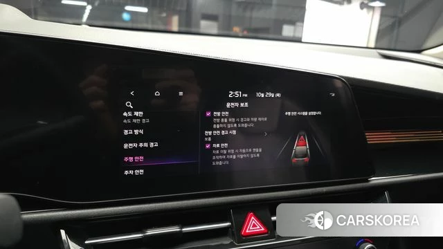 Kia Di Ol Nu Niro id 5053227 из Кореи 7