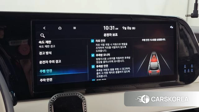 Hyundai The New Palisade id 4779317 из Кореи 7