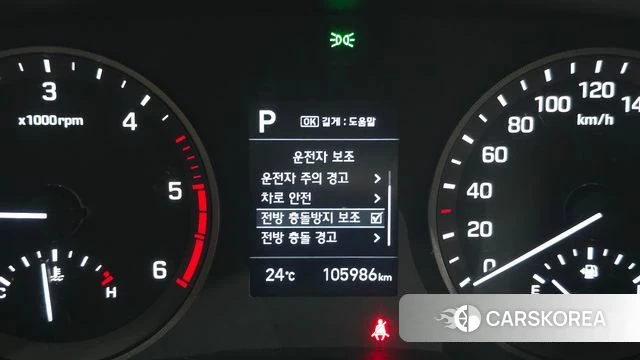Hyundai All New Tucson id 4837096 из Кореи 7
