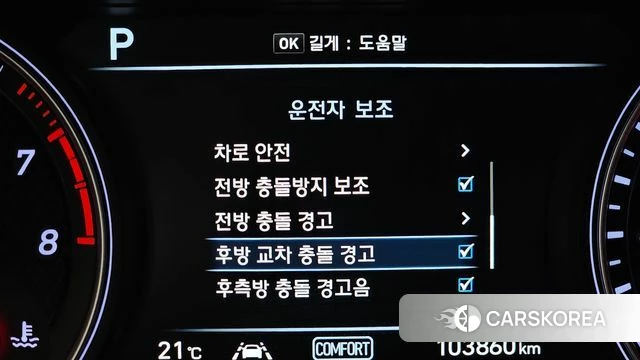 Genesis G70 id 4988411 из Кореи 7