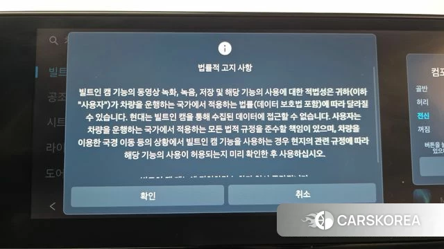 Hyundai Grandeur Hybrid (GN7) id 5011926 из Кореи 7