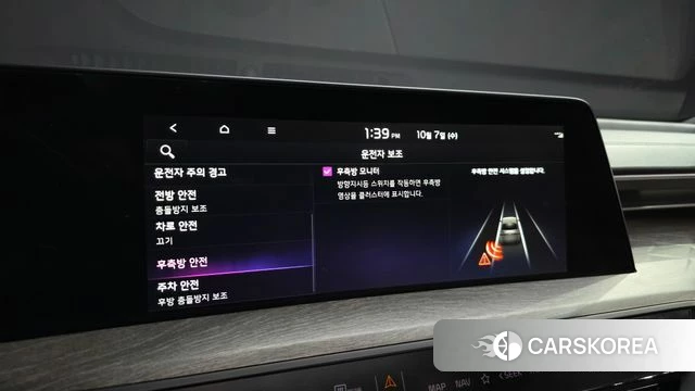 Kia K8 id 4958769 из Кореи 7