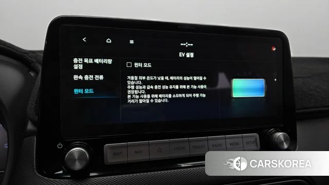 Hyundai Kona Electric id 5023254 из Кореи 7