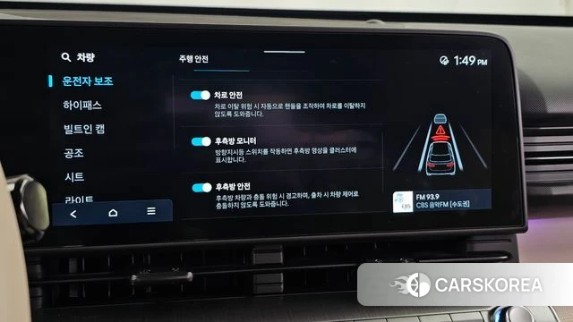 Hyundai Kona (SX2) id 4729934 из Кореи 7