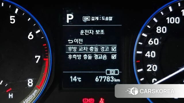 Hyundai Kona id 5048604 из Кореи 7