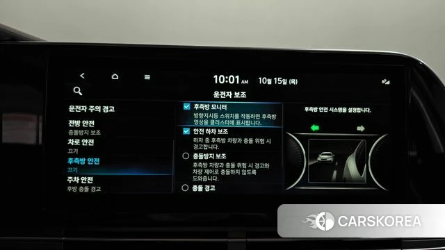 Hyundai The New Grandeur IG id 4991738 из Кореи 7