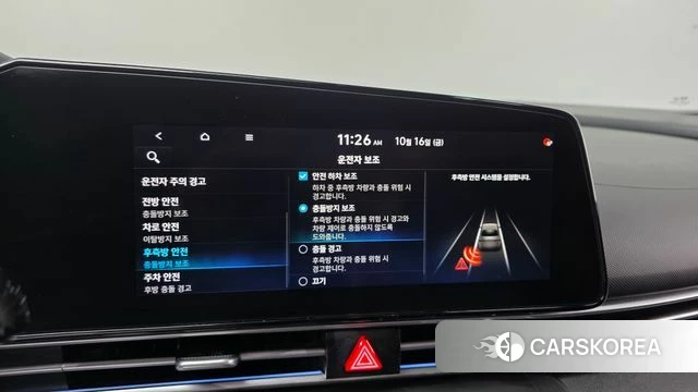 Hyundai Avante (CN7) id 4998054 из Кореи 7