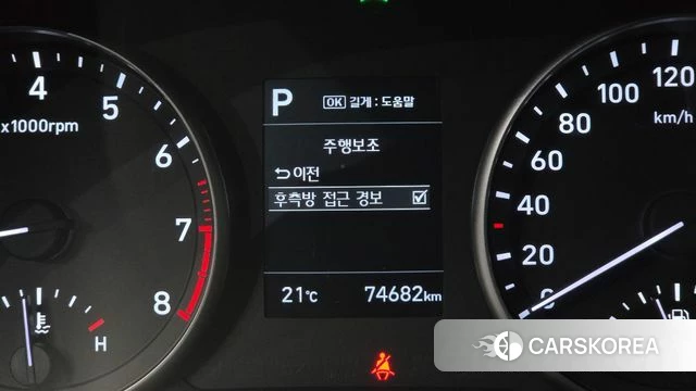 Hyundai i30 (PD) id 4983133 из Кореи 7