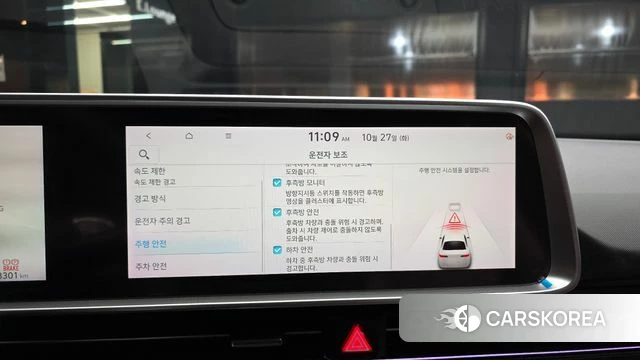Hyundai Ionic 6 id 5039839 из Кореи 7