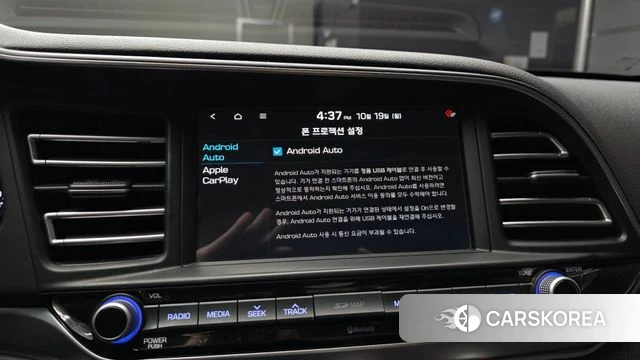 Hyundai The New Avante AD id 5004363 из Кореи 7