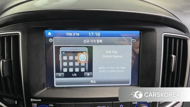 Hyundai The New Grand Starex id 5018485 из Кореи 7